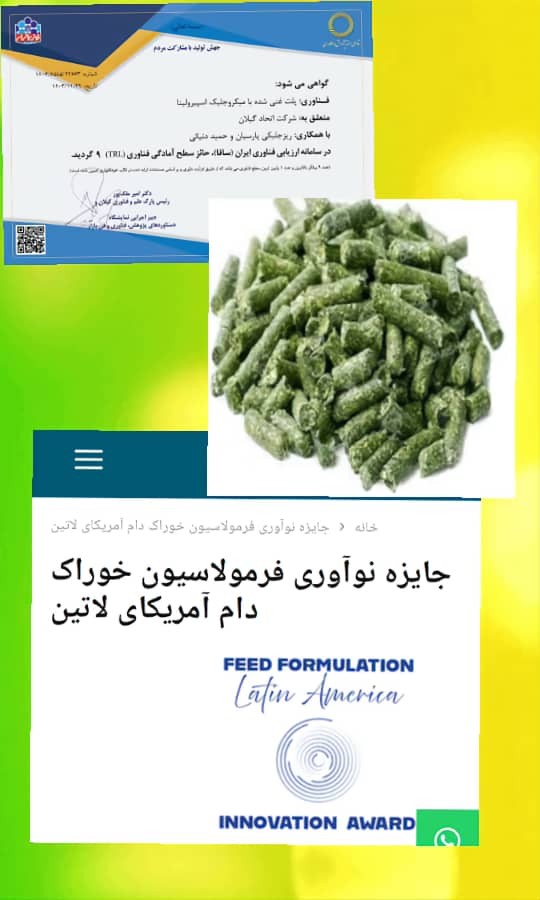 تبلیغاتی